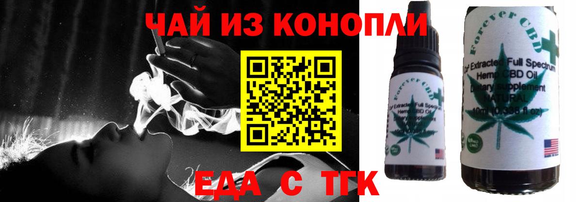 Canna-Cookies конопля Кузнецк