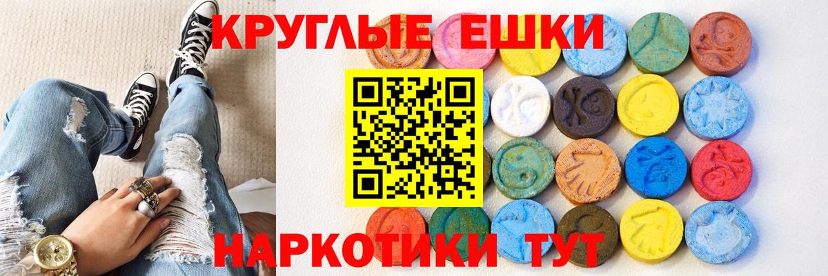 ЭКСТАЗИ Philipp Plein Кузнецк