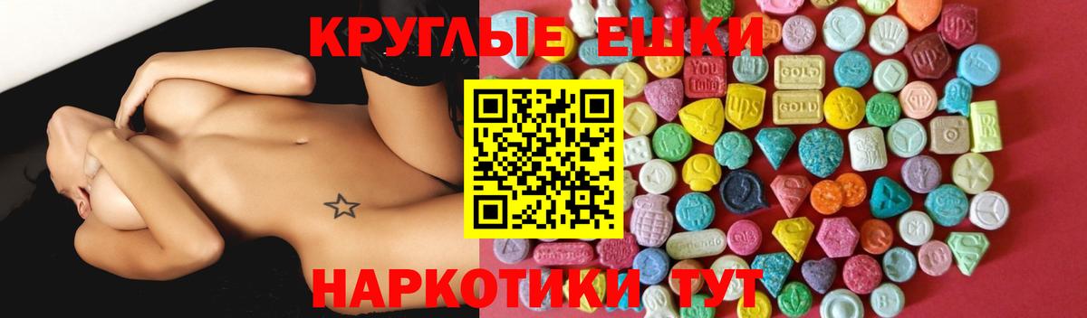 Кузнецк  Ecstasy MDMA  Экстази  ЭКСТАЗИ Дубай  Вход с VPN 