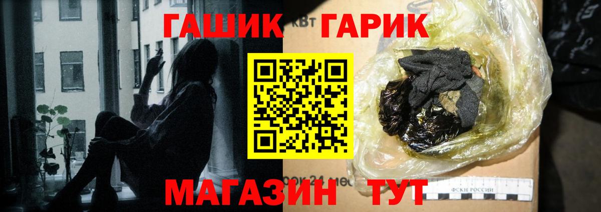 ГАШИШ хэш Кузнецк