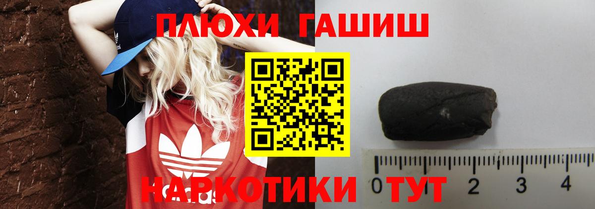 НБОМе  Кокаин  Кузнецк  Cocaine  Меф кристаллы  ЭКСТАЗИ  Гашиш  МАРИХУАНА  Вход с VPN 