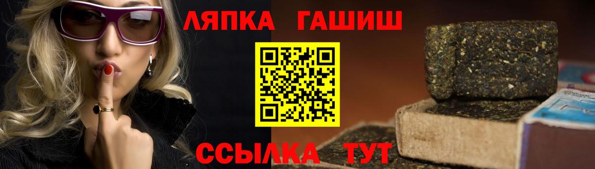 ГАШИШ VHQ  ГАШ VHQ  Вход с VPN  Кузнецк 