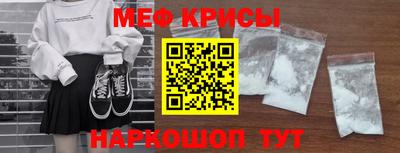 а пвп мука Уссурийск