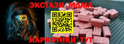 mdma Чебоксары