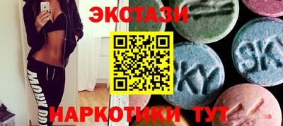 COCAINE Усть-Джегута