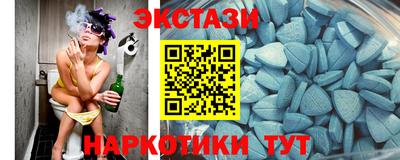 COCAINE Усть-Джегута