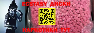 дурь Усть-Илимск