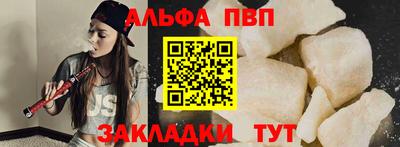а пвп мука Уссурийск
