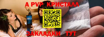 а пвп мука Уссурийск