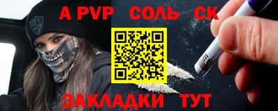 а пвп мука Уссурийск