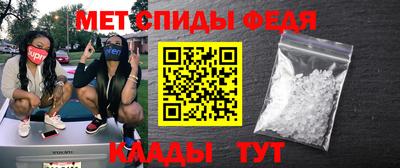МДПВ Чебаркуль