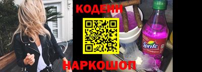 COCAINE Усть-Джегута
