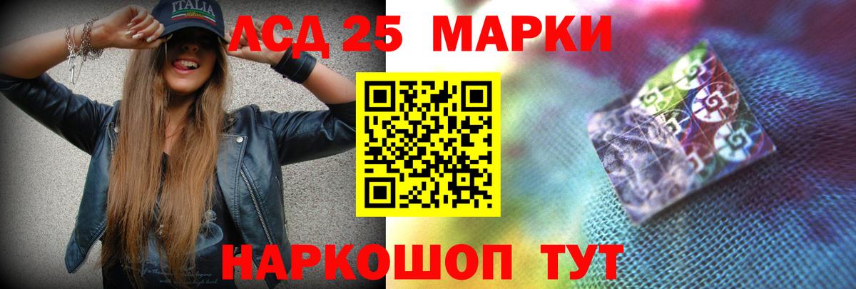 Лсд 25 экстази ecstasy  Вход с VPN  LSD-25 экстази кислота  Кузнецк 