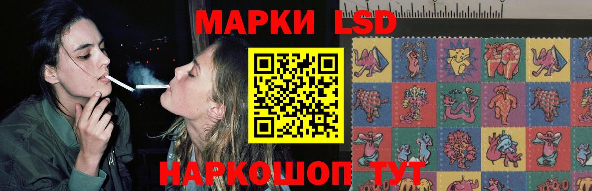 Лсд 25 экстази кислота Кузнецк