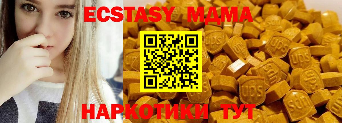 МДМА VHQ Кузнецк