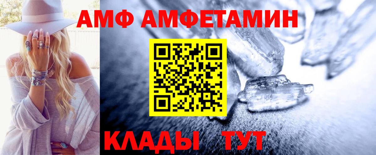 Кузнецк  Метамфетамин винт  Вход с VPN 
