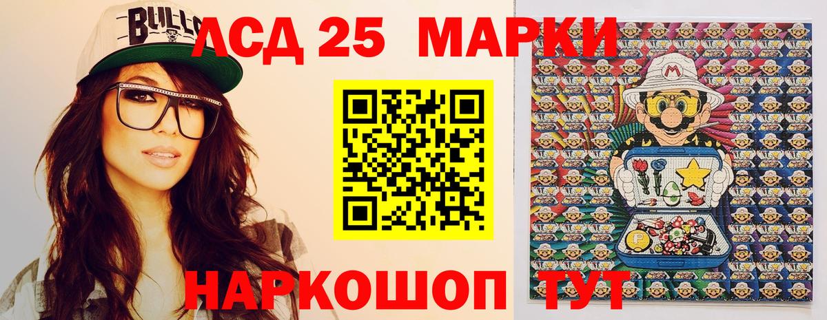 Кузнецк  Марки N-bome 1,8мг  Вход с VPN 